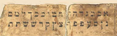 Hebrew Instructional Tablets