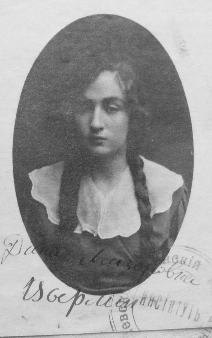 Dina Lazarevna Tsirlin