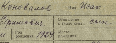 Evacuation card